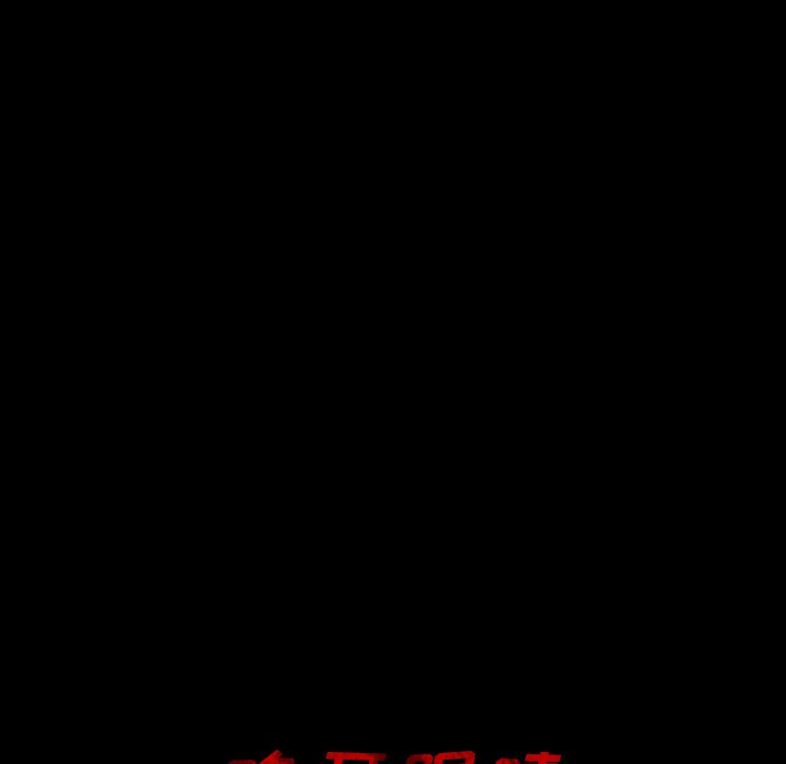 第147話 - 第52张