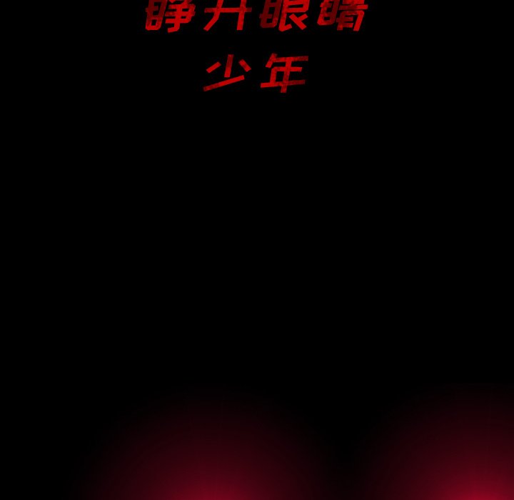 第147話 - 第53张