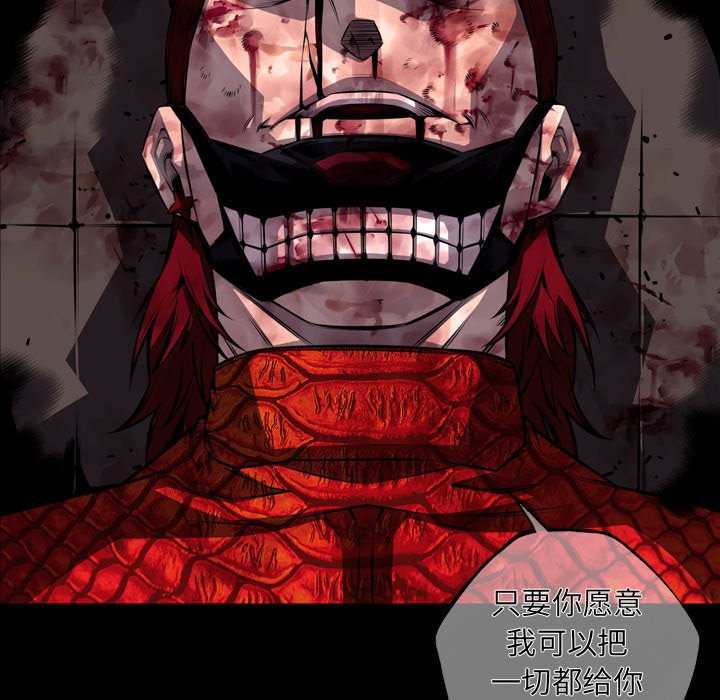 第147話 - 第59张