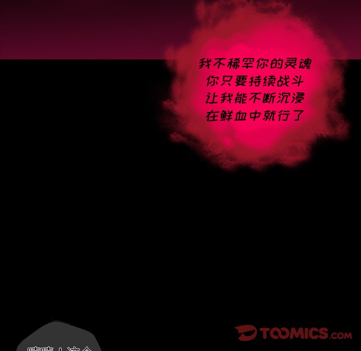 第147話 - 第61张