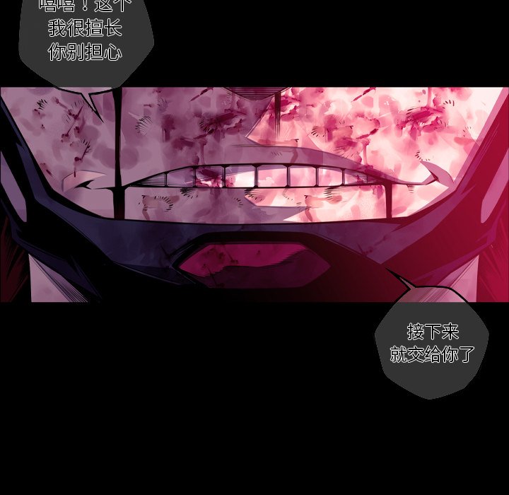 第147話 - 第62张