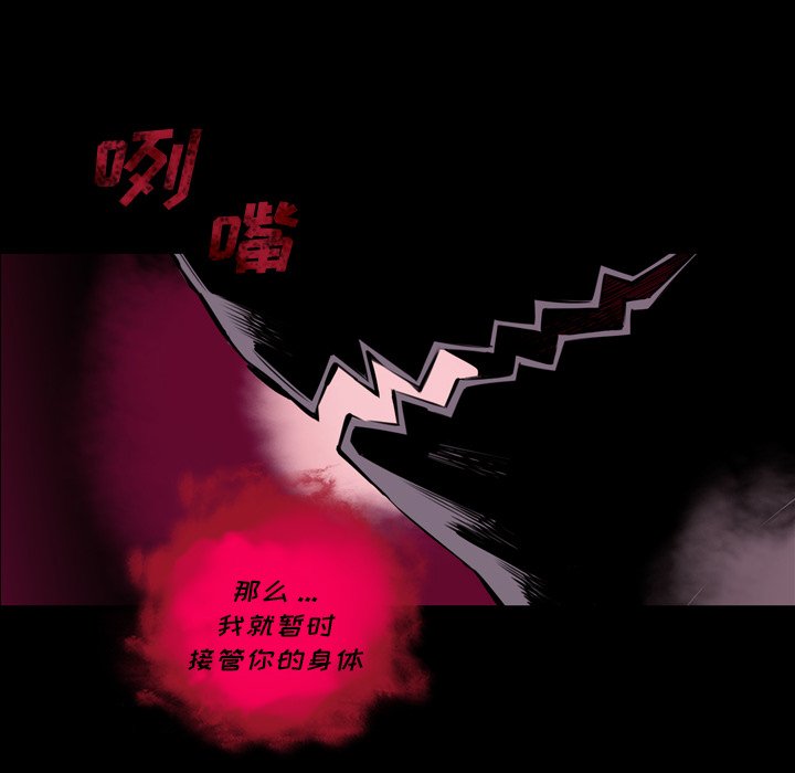 第147話 - 第63张