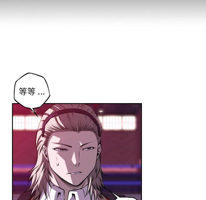 第147話 - 第65张
