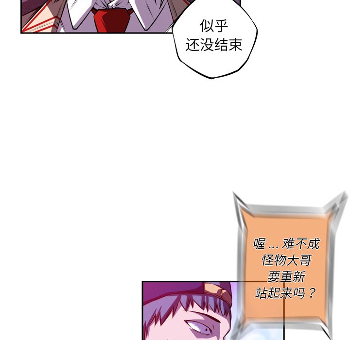 第147話 - 第66张