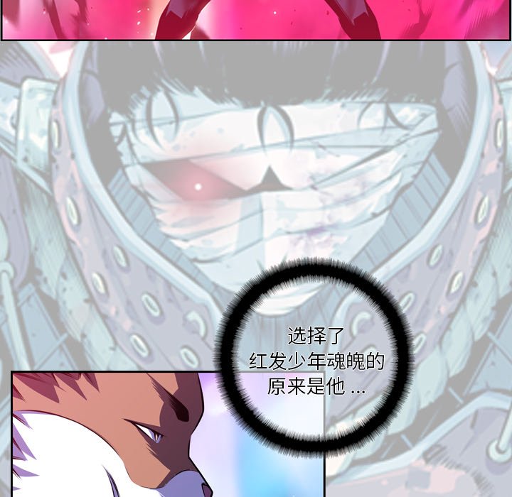 第147話 - 第73张