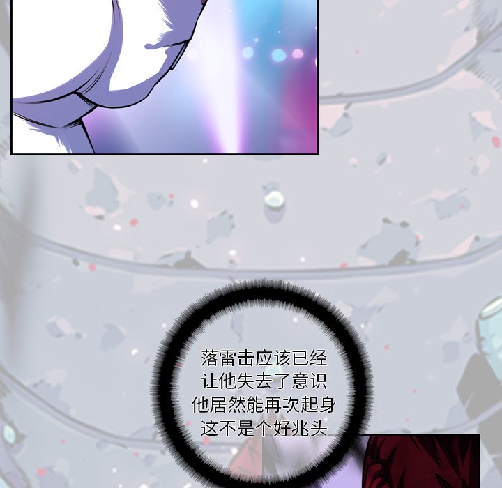 第147話 - 第74张