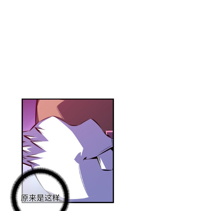 第147話 - 第79张