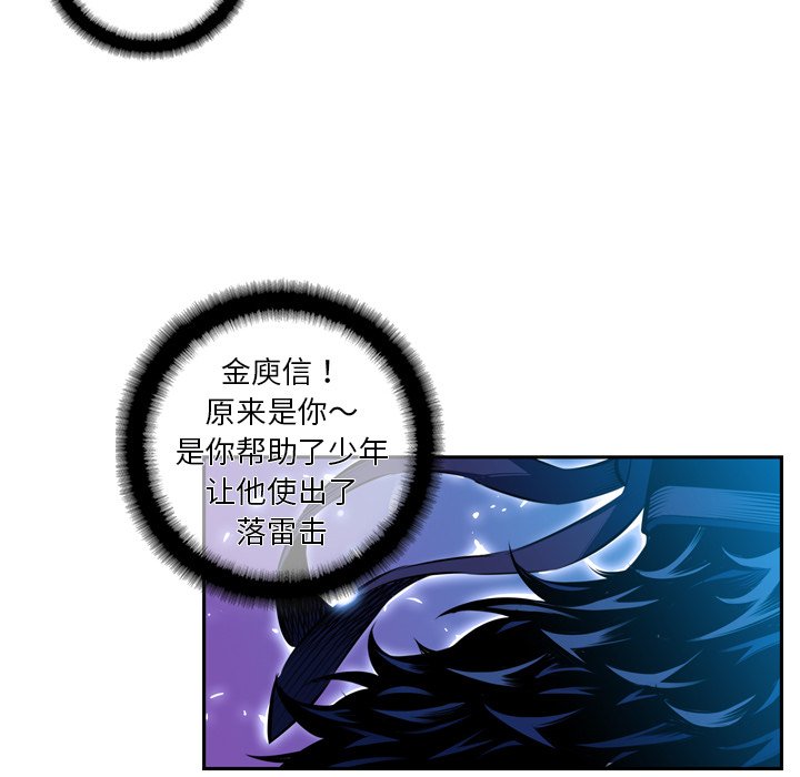 第147話 - 第80张