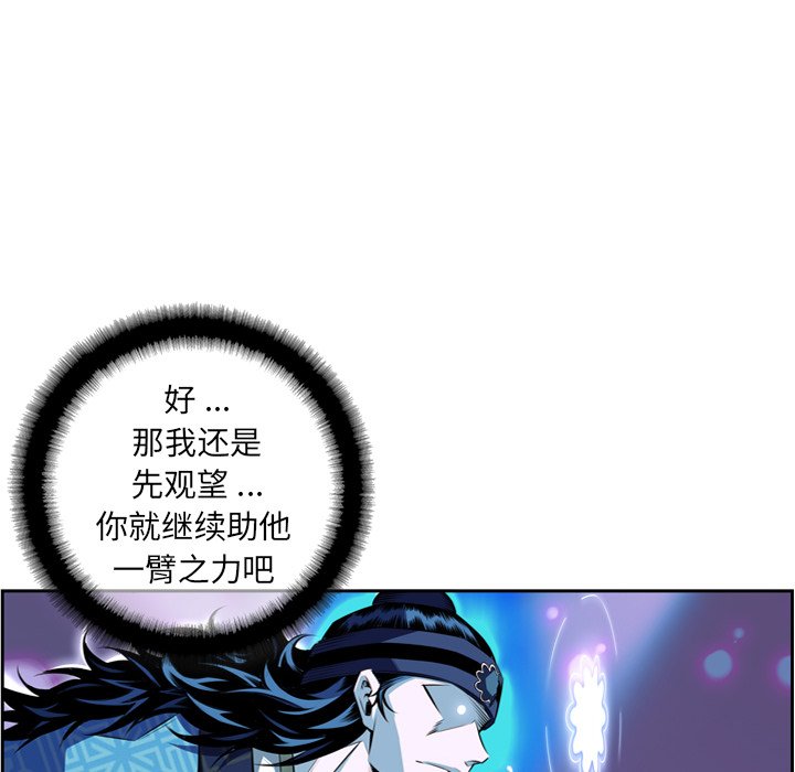 第147話 - 第81张