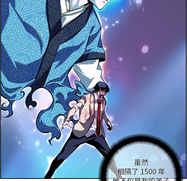 第147話 - 第82张