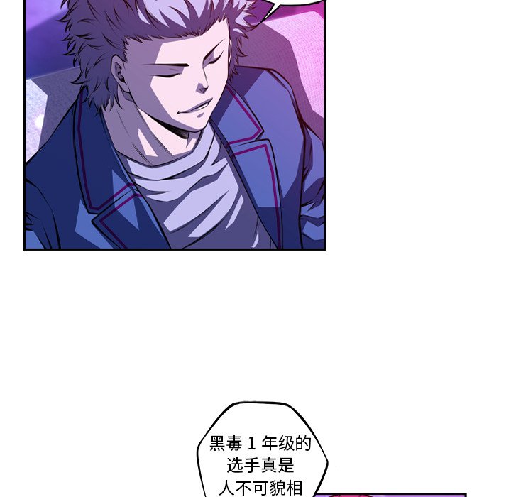 第147話 - 第84张