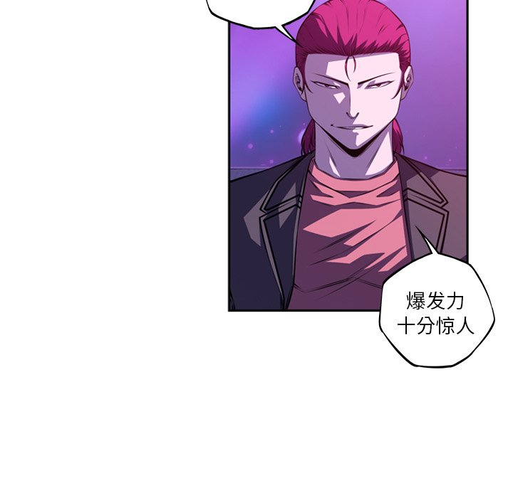 第147話 - 第85张
