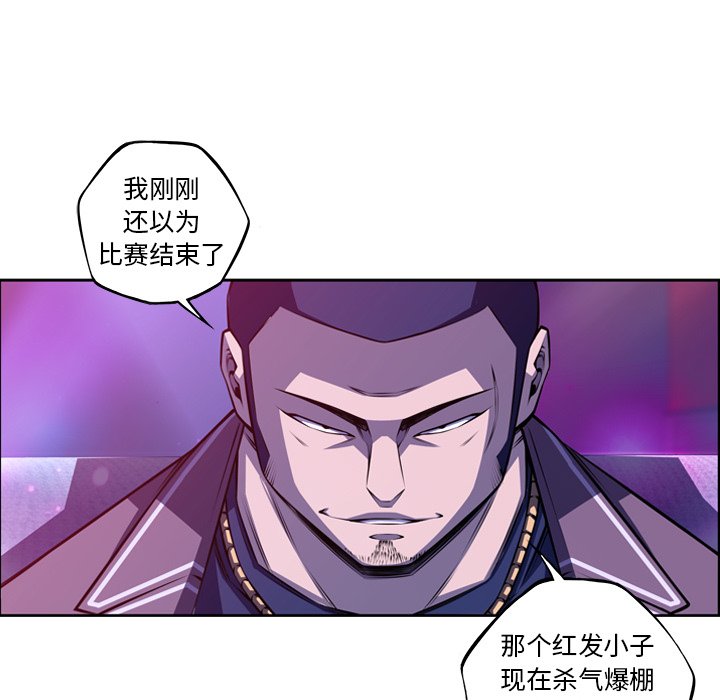 第147話 - 第86张
