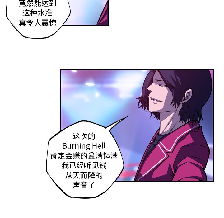 第147話 - 第88张