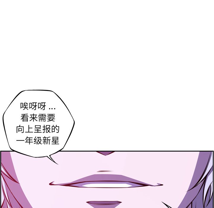 第147話 - 第89张