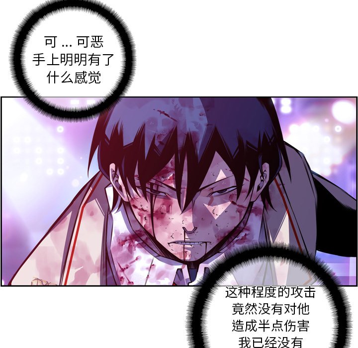 第147話 - 第9张