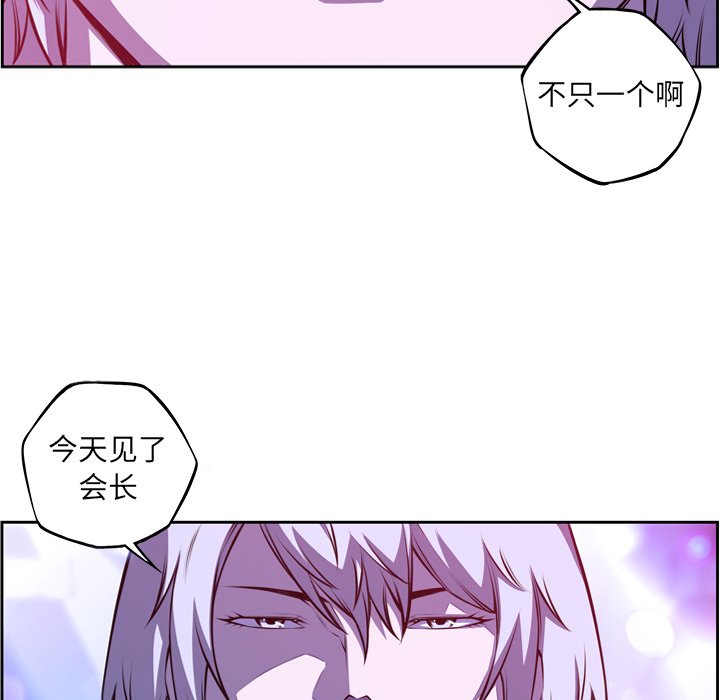 第147話 - 第90张