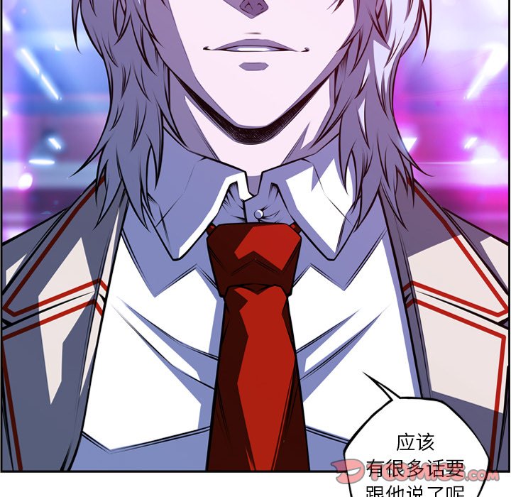 第147話 - 第91张