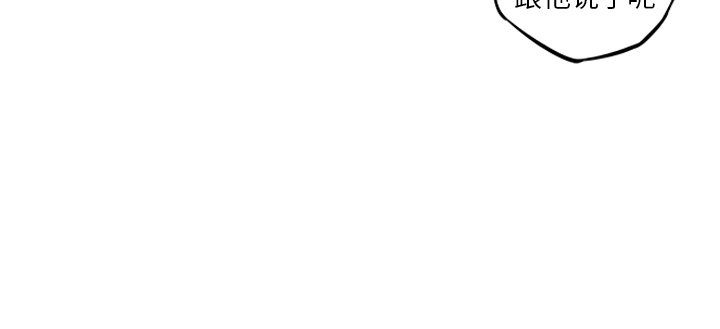 第147話 - 第92张