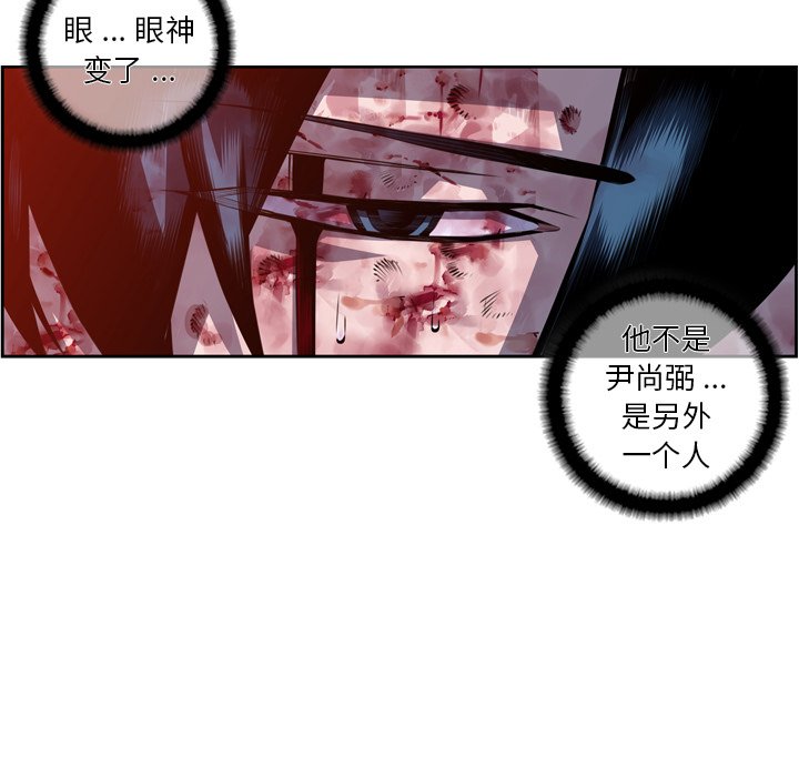 第148話 - 第10张