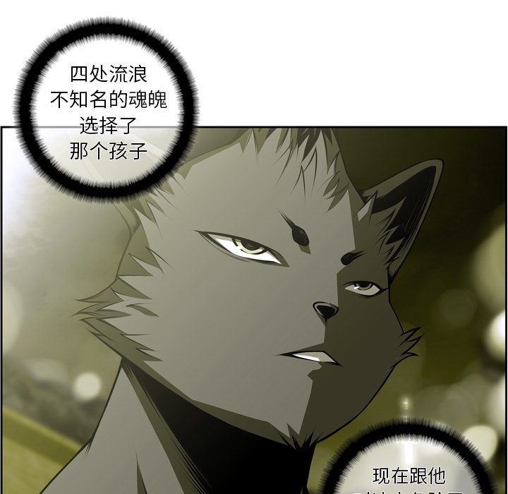 第148話 - 第11张