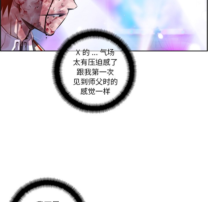 第148話 - 第13张
