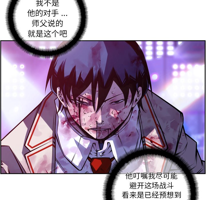 第148話 - 第14张