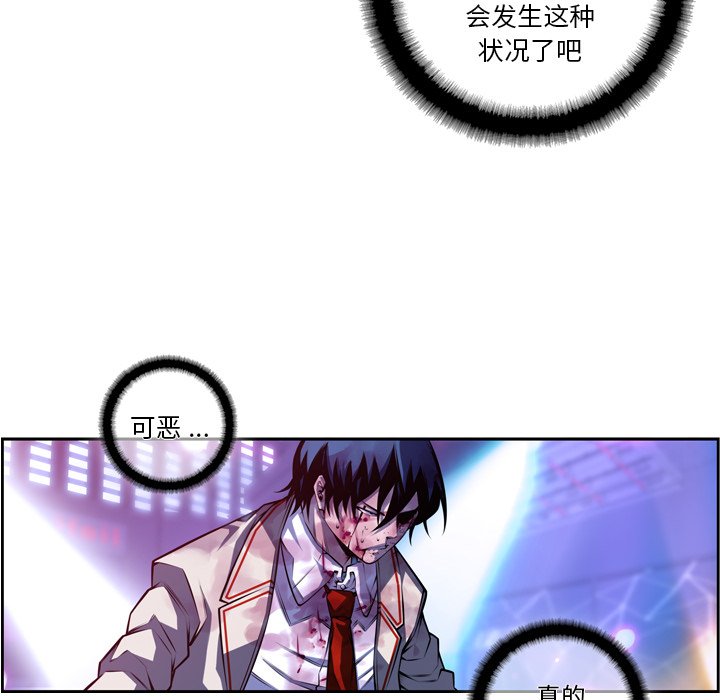 第148話 - 第15张