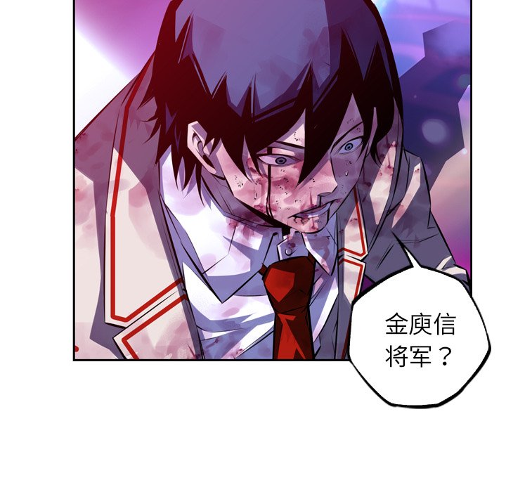 第148話 - 第19张