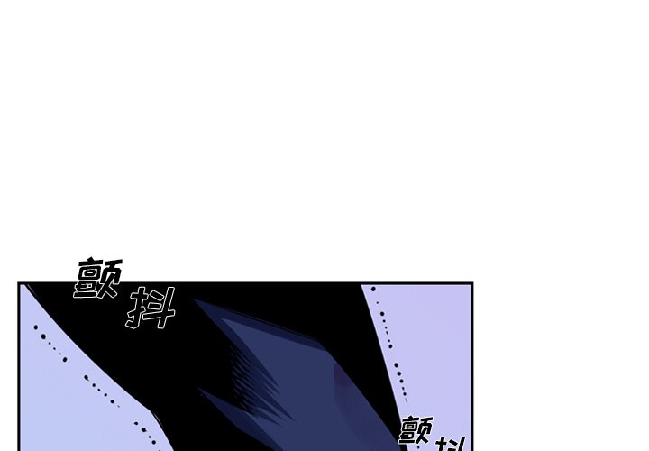 第148話 - 第2张