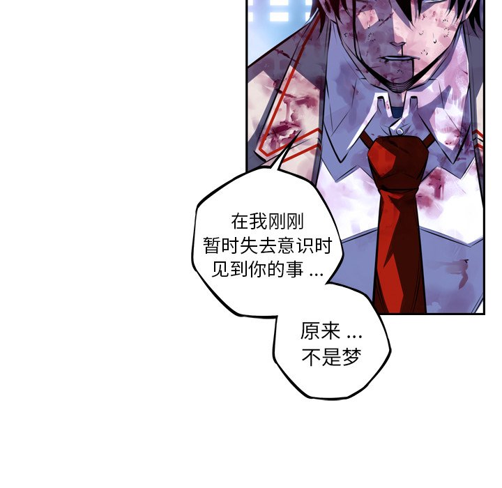 第148話 - 第24张