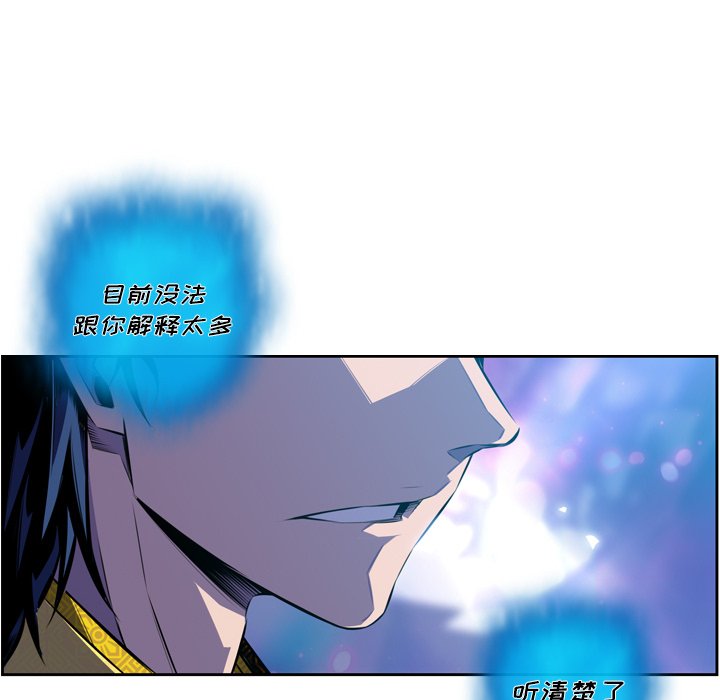 第148話 - 第25张