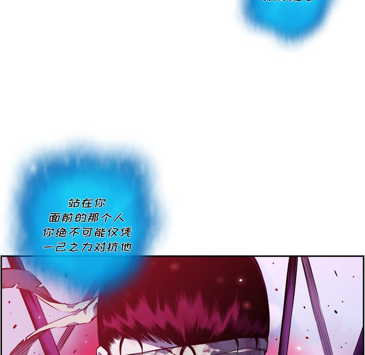 第148話 - 第26张