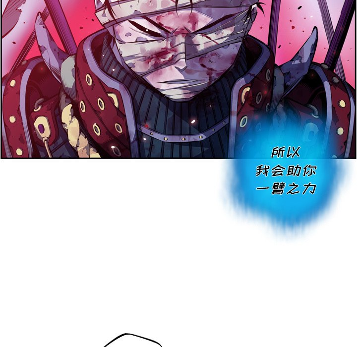 第148話 - 第27张