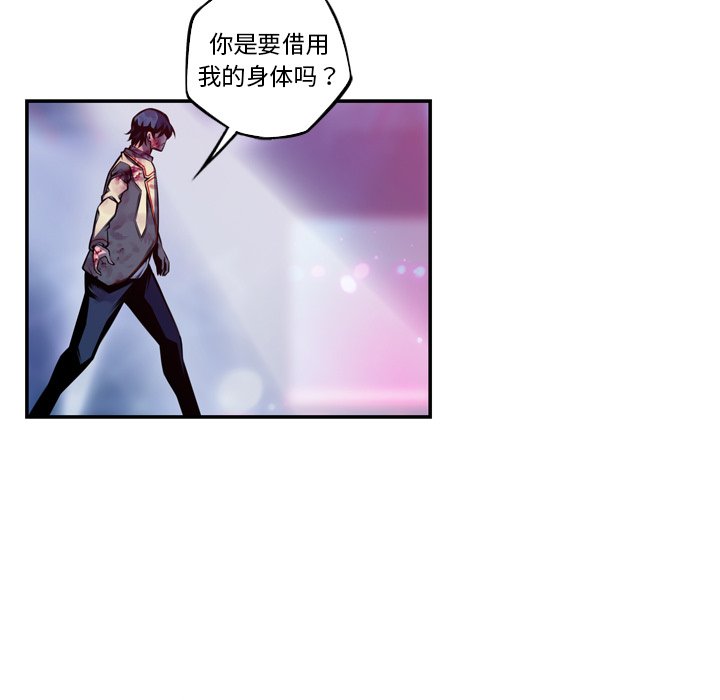 第148話 - 第28张