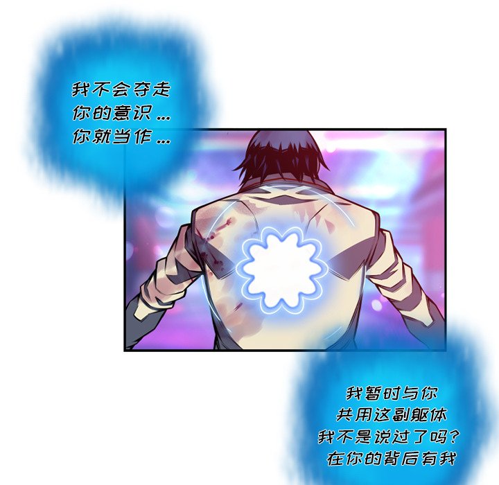 第148話 - 第29张