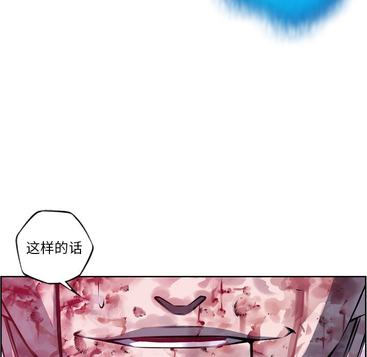 第148話 - 第30张