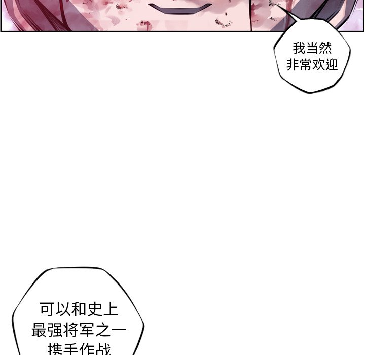 第148話 - 第31张