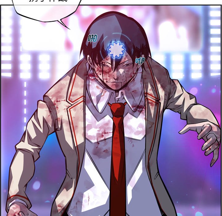 第148話 - 第32张