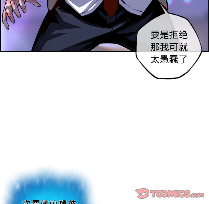第148話 - 第33张