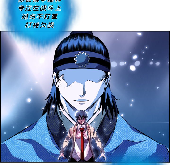 第148話 - 第34张