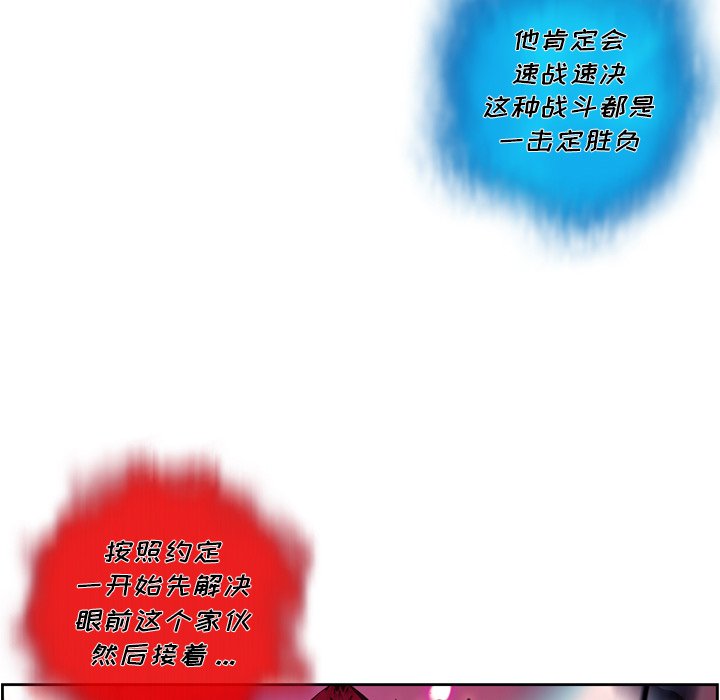 第148話 - 第35张