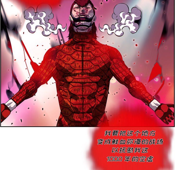 第148話 - 第36张