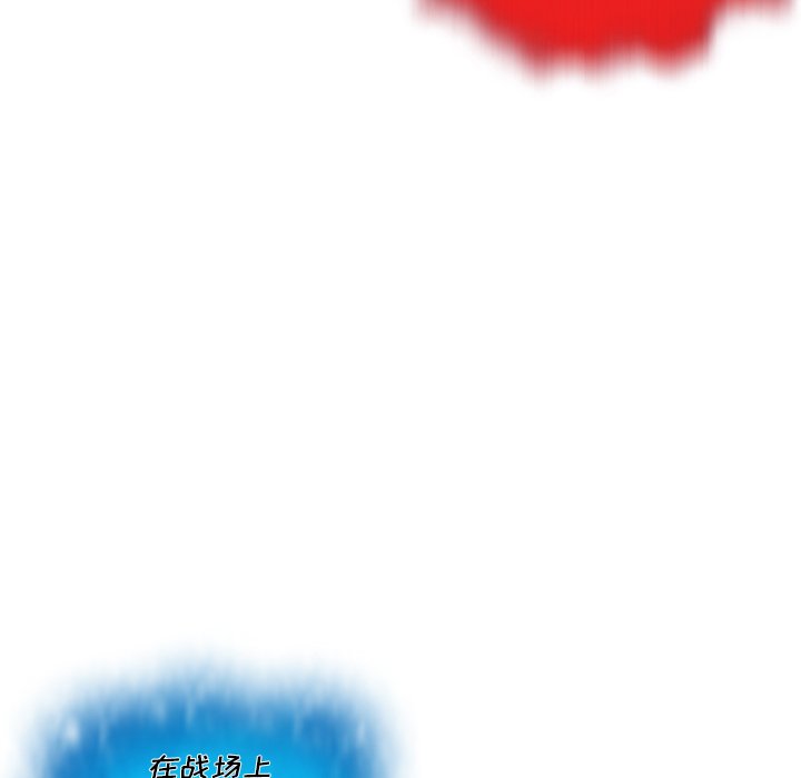 第148話 - 第37张