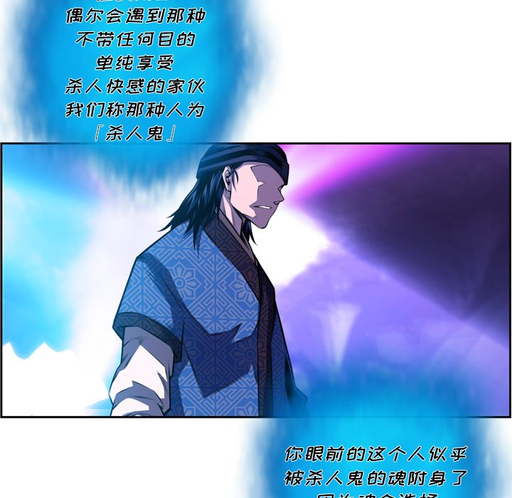 第148話 - 第38张