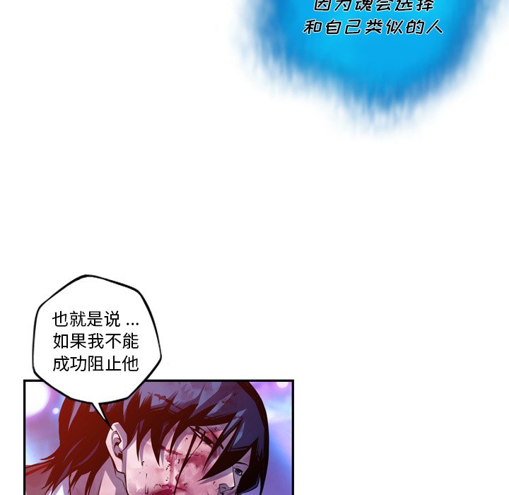 第148話 - 第39张