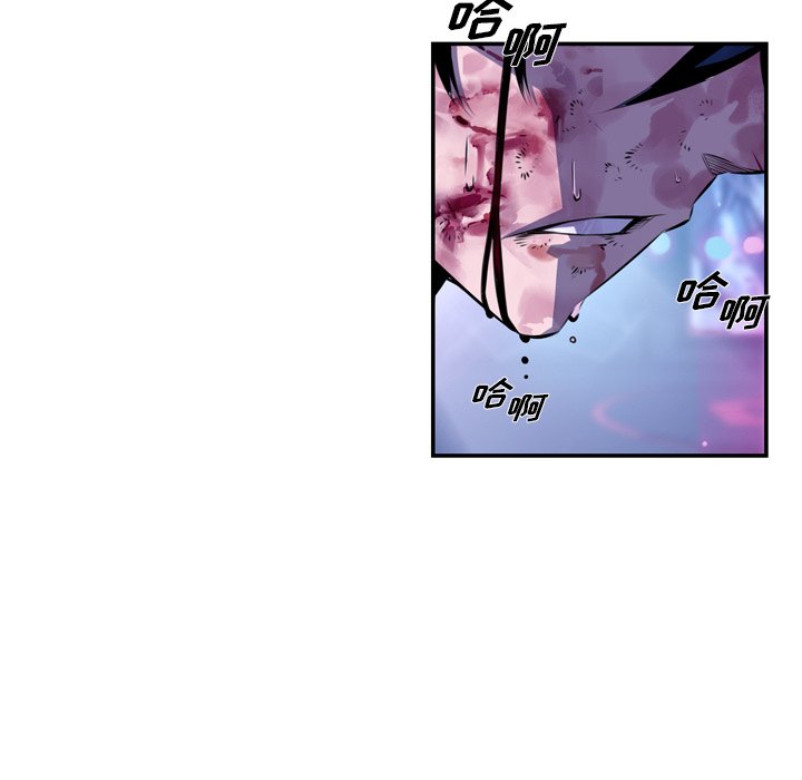 第148話 - 第4张