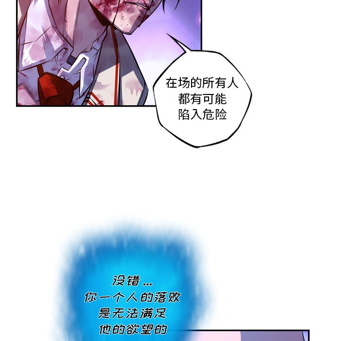 第148話 - 第40张