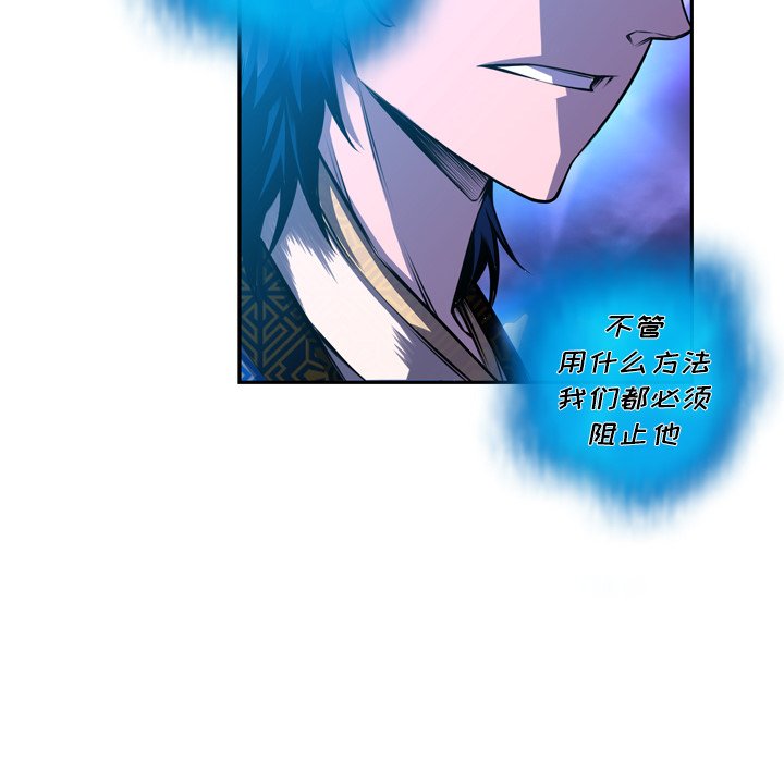 第148話 - 第41张