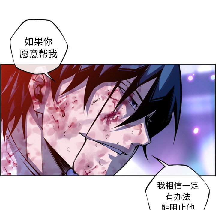 第148話 - 第42张